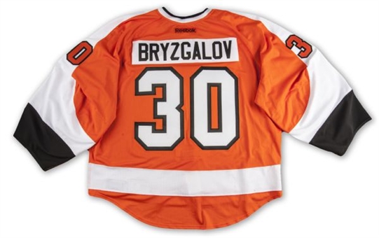 2011/12 Ilya Bryzgalov Game Worn Philadelphia Flyers Jersey w/ Mark Howe Retirement Night Patch 3/6/12 (Flyers/MeiGray)